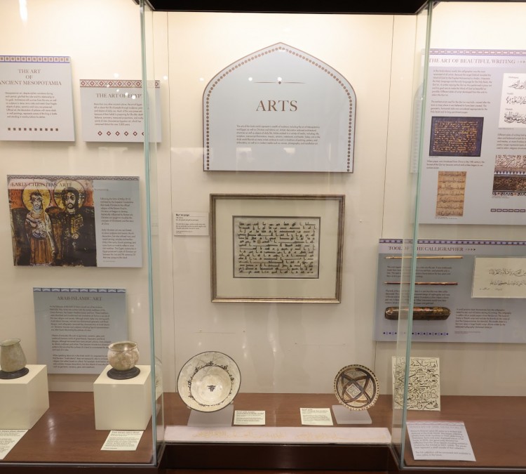 Arab American National Museum (Dearborn,&nbspMI)